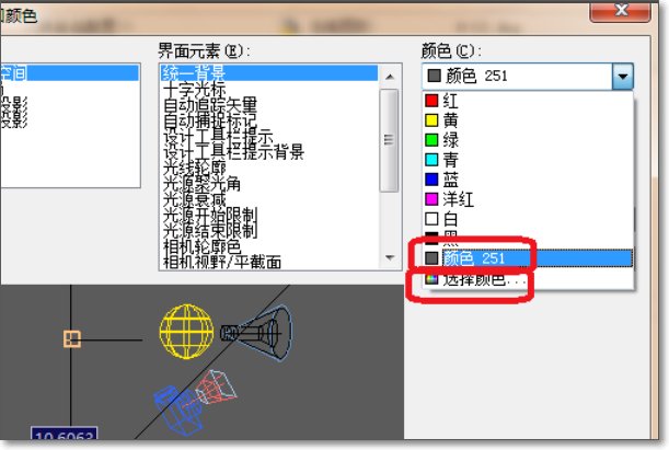 如何设置CAD打印颜色