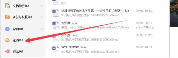 我插入在word中的图片打印不出来是空白的需要怎么处理才行呢