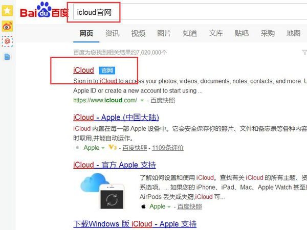 苹果手机屏幕坏了怎么导出照片