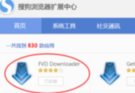 请问怎么将微信链接里的视频下载到电脑上？谢谢！