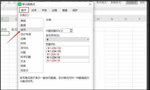 怎样用EXCEL制作酒店的酒水仓库管理表格