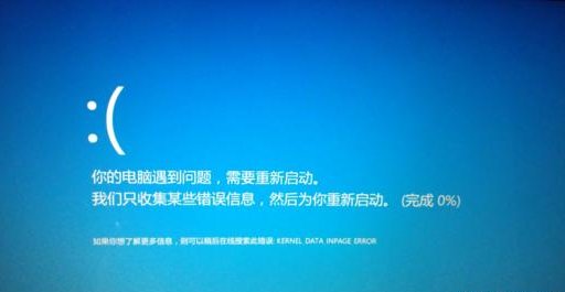 电脑CPU温度过高会有提示吗？