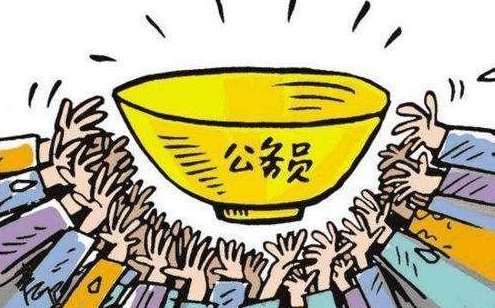 国企编制是什么意思？既不是事业编又不是企业编。