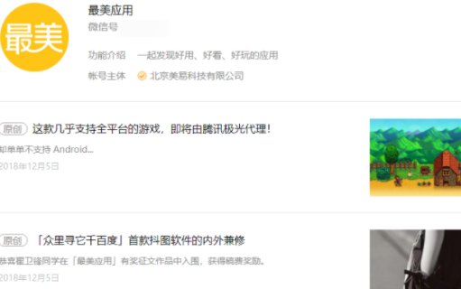 哪个平台可以投稿赚钱？