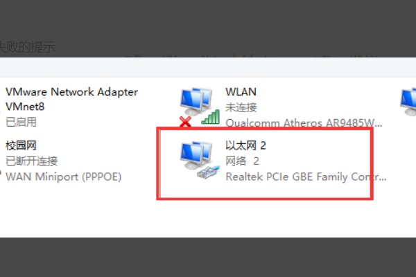 上网windows安全老提示输入账户名和密码怎么解决啊,急!!
