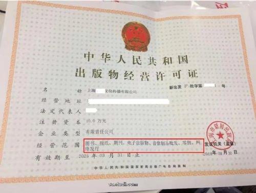 注册商务咨询公司经营范围有哪些