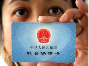 个人社保卡怎么查询进度啊