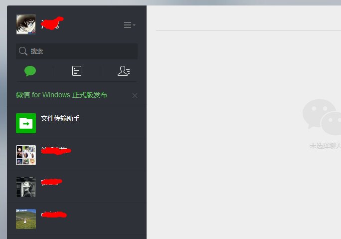 微信网页版可以用账号登入吗？要怎么登入