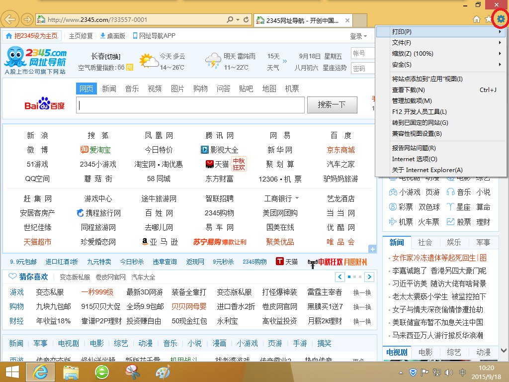 路由器登陆不上192.168.1.1啊