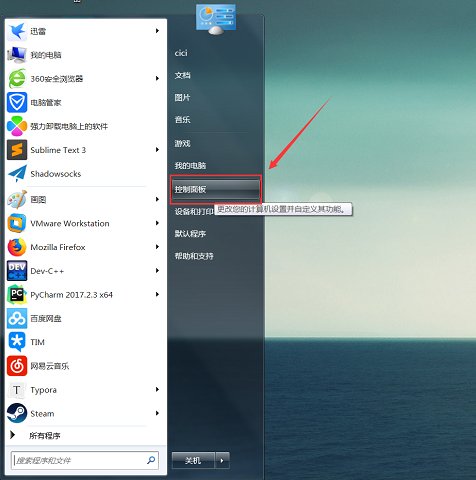 笔记本电脑在哪里调亮度？