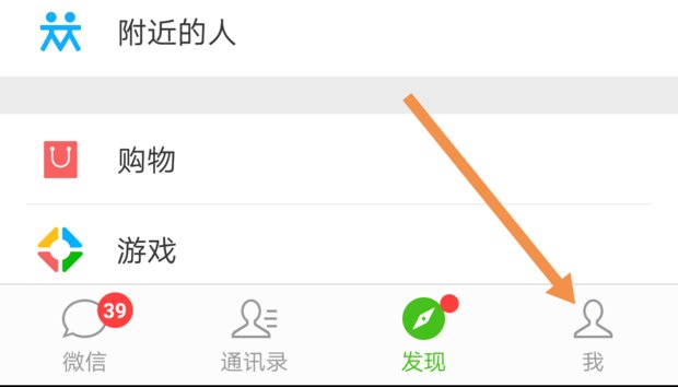 一部手机怎么申请两个微信号