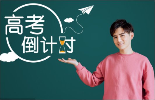 福建省2020年高考本科线