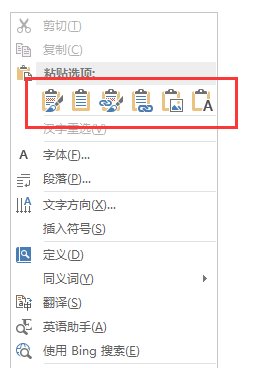 EXCEL表格内容复制到WORD