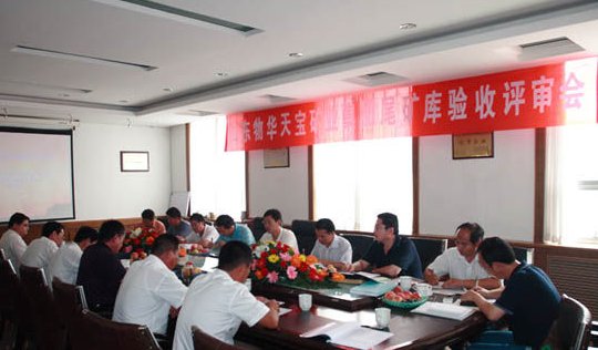 安全验收评价是在工程项目的什么阶段进行