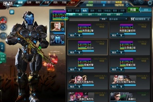 逆战配置要求2017官方