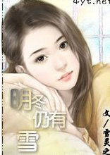 双男主小说，现代文，刚开始是校园，其中一个男主后来是黑道大佬，另一个是商界大佬，后来女主生了异卵双