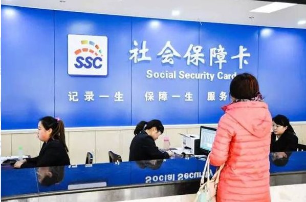 社保卡办理多长时间能出来？