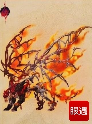 四大凶兽的混沌