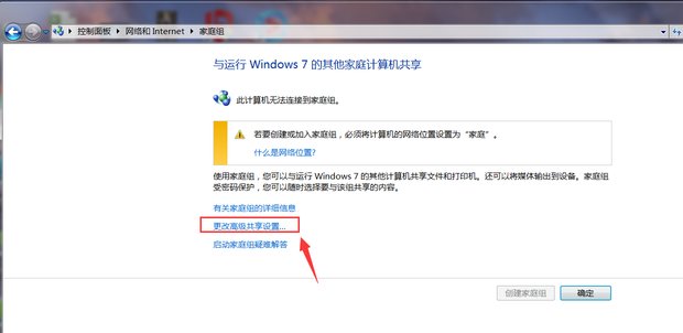 如何在电脑共享文件