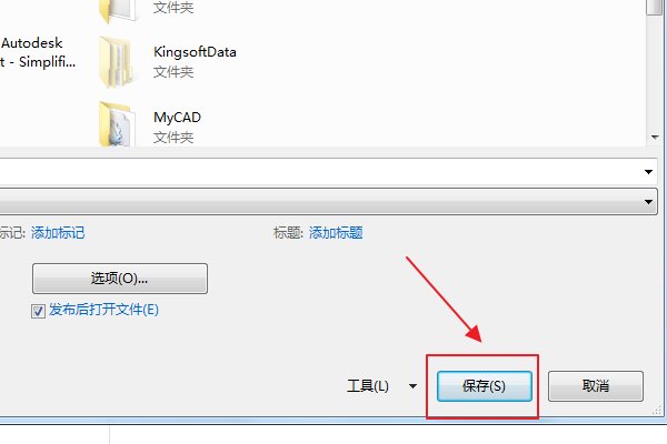 word2007另存为pdf时总是“出现意外错误、导出失败”，怎么破？