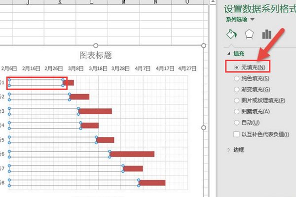 求excel里横道图的横线怎样做？详细步骤…谢谢！！！