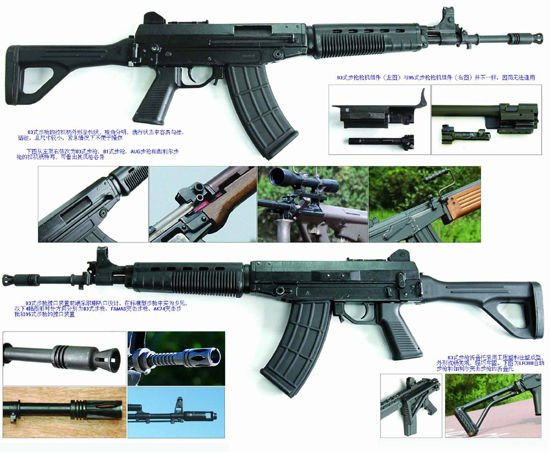 中国的03式突击步枪长什么样啊！你好~别发网址来！就发张图片吧