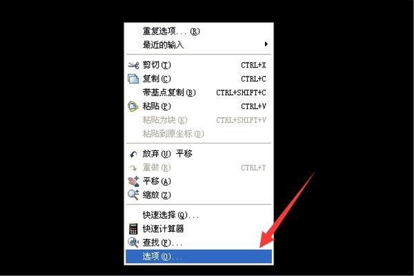 为什么我的CAD布局背景设置为黑色，为什么却不是黑色啊？