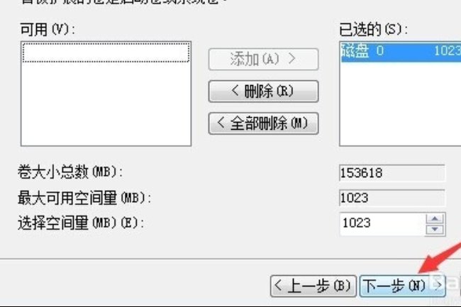 新买回来的电脑只有一个C盘 如何分区