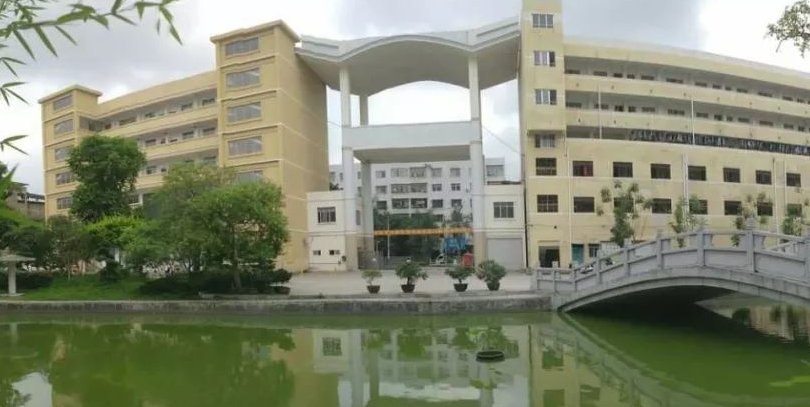 玉林市的诚信中学好，还是实验中学好？