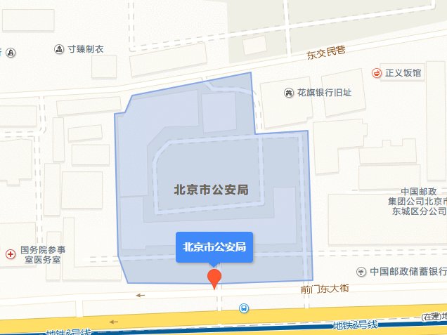 北京市公安局督察处电话是多少？