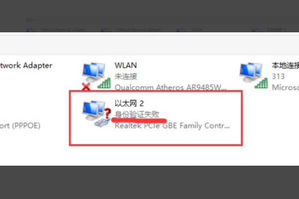 上网windows安全老提示输入账户名和密码怎么解决啊,急!!