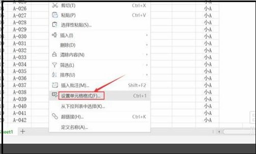 怎样用EXCEL制作酒店的酒水仓库管理表格