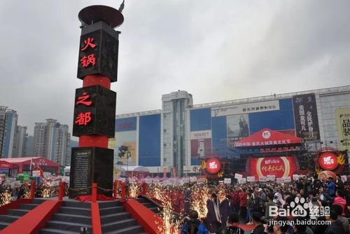 火锅店加盟店排行榜上哪家比较好