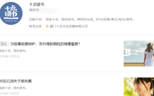 哪个平台可以投稿赚钱？