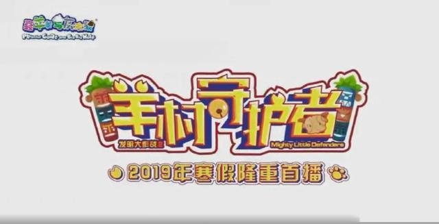 喜洋洋最新电影