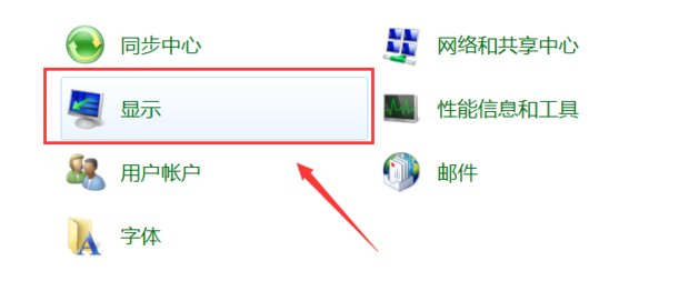笔记本电脑在哪里调亮度？
