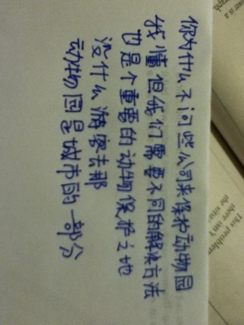 学霸别走，就翻译几句话而已。。