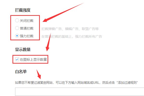 请问如何屏蔽网页上的广告