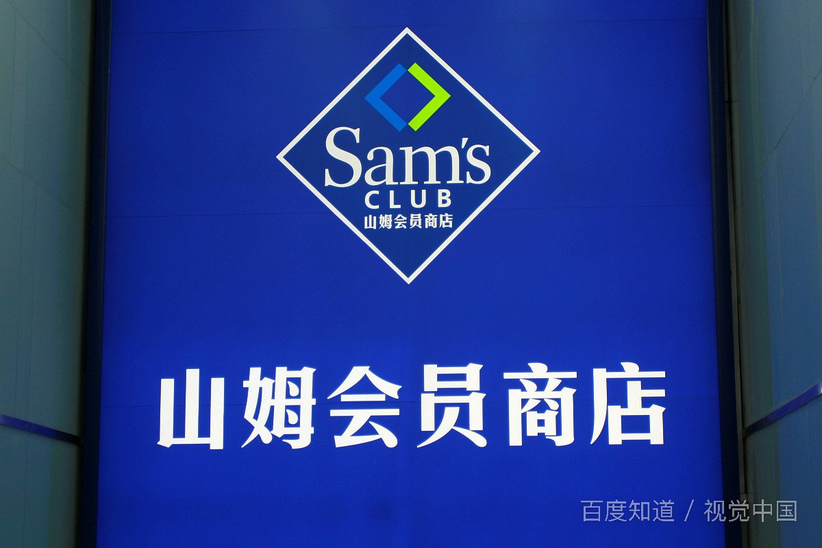 现在新零售行业的前景还好吗？