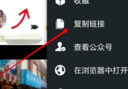 请问怎么将微信链接里的视频下载到电脑上？谢谢！