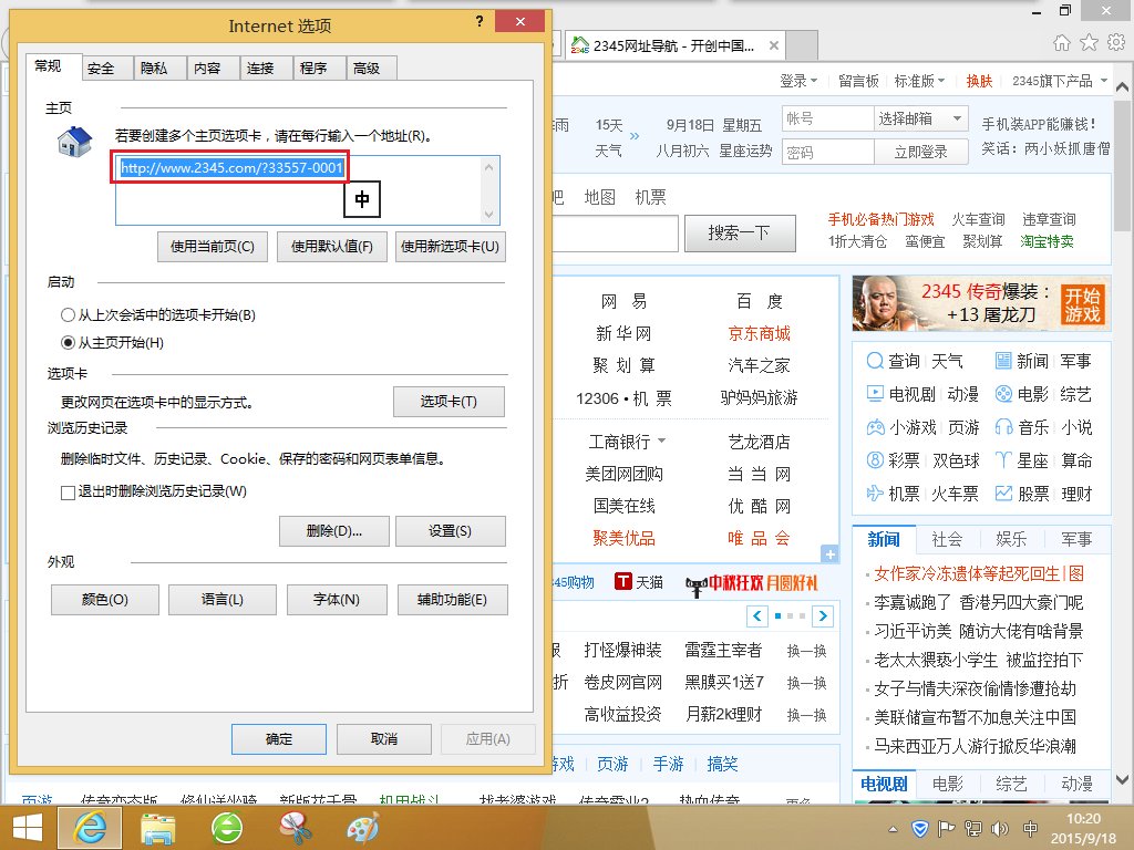 路由器登陆不上192.168.1.1啊
