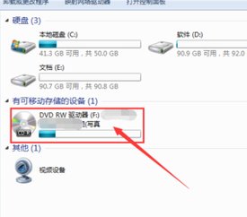 如何把这个光盘的内容复制到电脑上，然后在电脑上播放