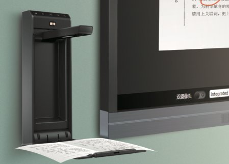 希沃视频展台怎么用