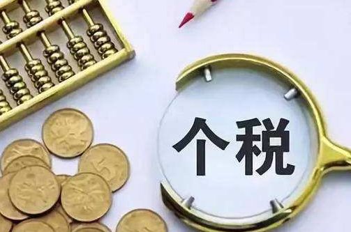 核定征收的个体工商户的个人所得税怎么计算？能附上税率表吗？谢谢各位大大