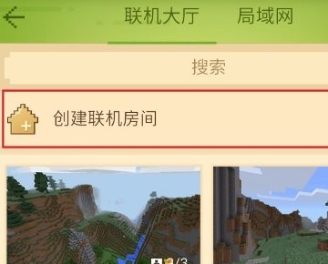 我的世界Domcer服务器怎么加好友？