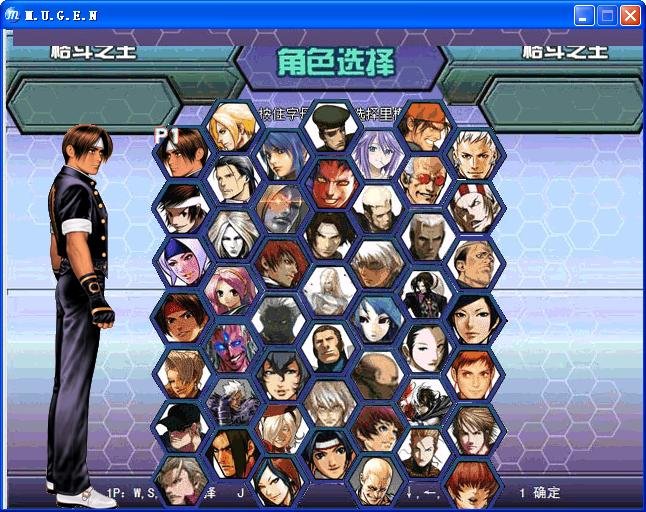 拳皇mugen5.0完美版怎么安装