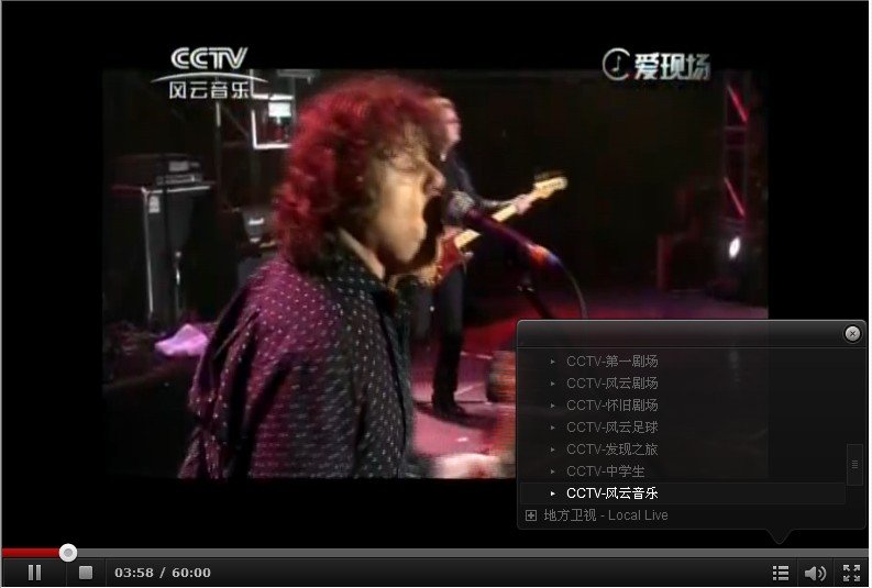 在线看CCTV风云音乐