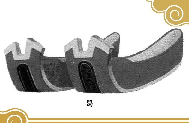 古代皇帝的鞋子叫什么