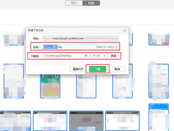 苹果手机屏幕坏了怎么导出照片