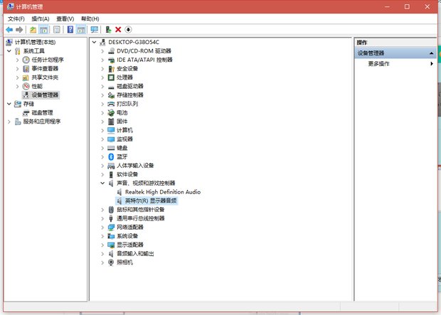 笔记本电脑显示未安装任何音频输出设备